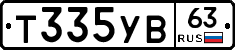 %D0%A2335%D0%A3%D0%9263