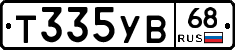 %D0%A2335%D0%A3%D0%9268
