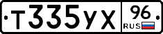 %D0%A2335%D0%A3%D0%A596