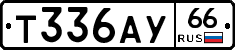 %D0%A2336%D0%90%D0%A366