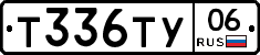 %D0%A2336%D0%A2%D0%A306