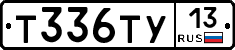 %D0%A2336%D0%A2%D0%A313