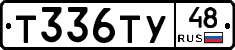 %D0%A2336%D0%A2%D0%A348