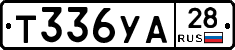 %D0%A2336%D0%A3%D0%9028