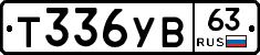 %D0%A2336%D0%A3%D0%9263