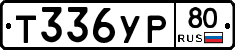 %D0%A2336%D0%A3%D0%A080