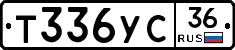 %D0%A2336%D0%A3%D0%A136