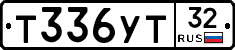 %D0%A2336%D0%A3%D0%A232