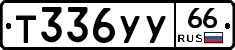 %D0%A2336%D0%A3%D0%A366