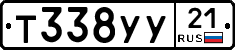 %D0%A2338%D0%A3%D0%A321