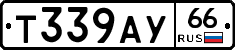 %D0%A2339%D0%90%D0%A366