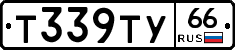 %D0%A2339%D0%A2%D0%A366