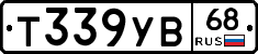 %D0%A2339%D0%A3%D0%9268