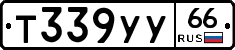 %D0%A2339%D0%A3%D0%A366