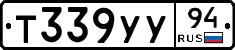 %D0%A2339%D0%A3%D0%A394