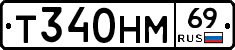 %D0%A2340%D0%9D%D0%9C69