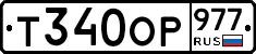 %D0%A2340%D0%9E%D0%A0977