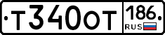 %D0%A2340%D0%9E%D0%A2186