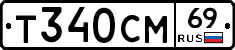 %D0%A2340%D0%A1%D0%9C69