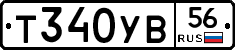 %D0%A2340%D0%A3%D0%9256