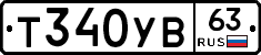 %D0%A2340%D0%A3%D0%9263