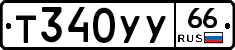 %D0%A2340%D0%A3%D0%A366