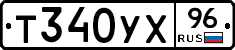 %D0%A2340%D0%A3%D0%A596