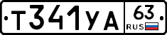 %D0%A2341%D0%A3%D0%9063