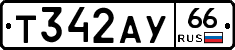 %D0%A2342%D0%90%D0%A366