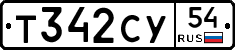 %D0%A2342%D0%A1%D0%A354