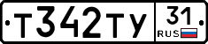 %D0%A2342%D0%A2%D0%A331