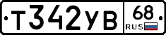 %D0%A2342%D0%A3%D0%9268