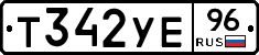 %D0%A2342%D0%A3%D0%9596