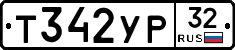 %D0%A2342%D0%A3%D0%A032