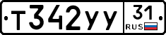%D0%A2342%D0%A3%D0%A331