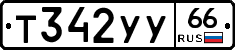%D0%A2342%D0%A3%D0%A366