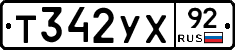 %D0%A2342%D0%A3%D0%A592