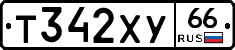 %D0%A2342%D0%A5%D0%A366