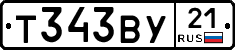 %D0%A2343%D0%92%D0%A321