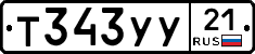 %D0%A2343%D0%A3%D0%A321