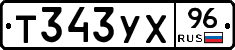 %D0%A2343%D0%A3%D0%A596