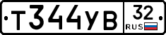 %D0%A2344%D0%A3%D0%9232