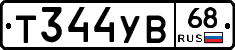 %D0%A2344%D0%A3%D0%9268