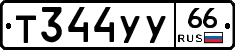 %D0%A2344%D0%A3%D0%A366
