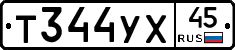 %D0%A2344%D0%A3%D0%A545