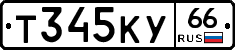 %D0%A2345%D0%9A%D0%A366