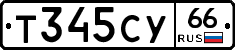 %D0%A2345%D0%A1%D0%A366