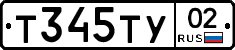 %D0%A2345%D0%A2%D0%A302