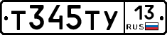 %D0%A2345%D0%A2%D0%A313