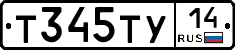 %D0%A2345%D0%A2%D0%A314